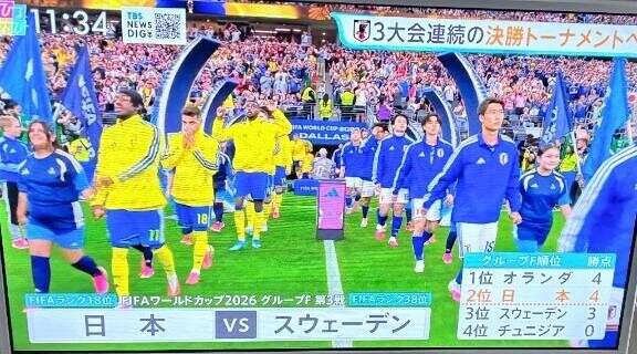 サッカー
