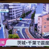 いすず