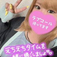 明日15-24時出勤です