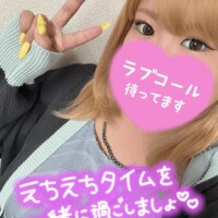 りょうこ