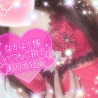 あの時の、、初体験🩷