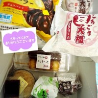 おれい