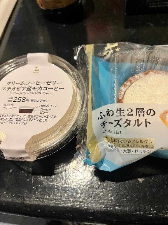 ありがとうございました