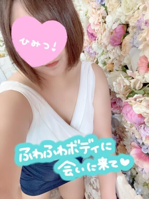 初出勤です