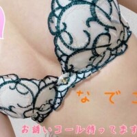 お礼🫶６月２９日の待機時間🫶