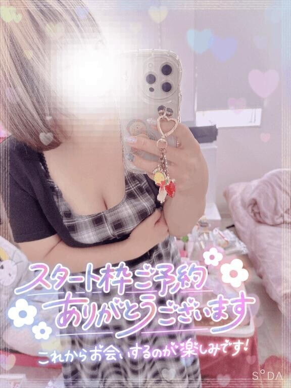ご予約ありがとうございます