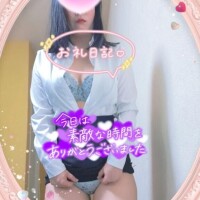 お礼の日記