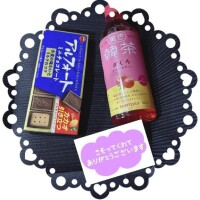 おれい