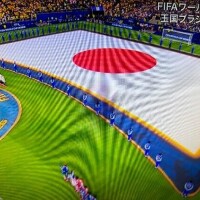 いよいよだ！