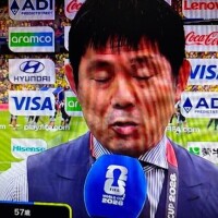 ヤバっ