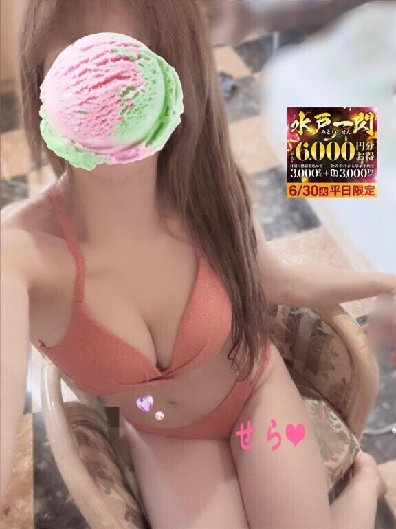 平日限定(ᐡ⟡ ‧̫ ⟡ᐡ)✩࿐