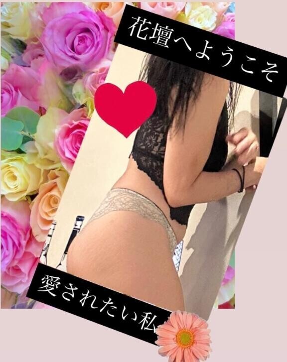 会いに来てくれますか？