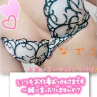 そろそろ出勤です18時から