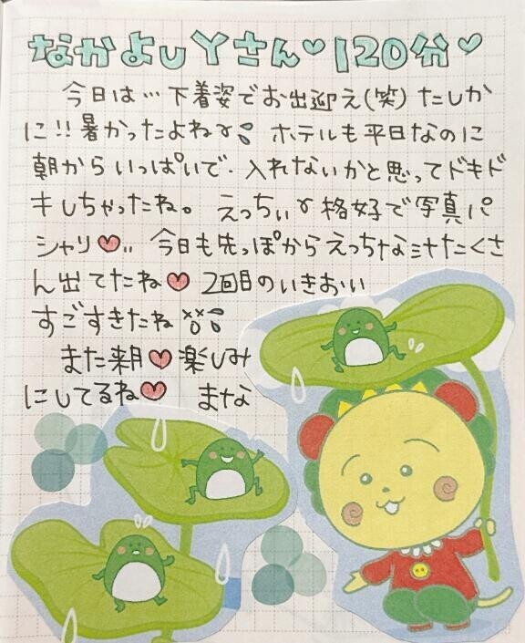 お礼日記  ̖́-‬本指様🫶