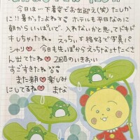 お礼日記  ̖́-‬本指様🫶