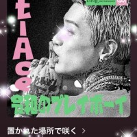 今日の(*´∇｀*)♪