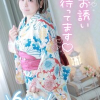 注目おはよ♡