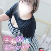 ご予約ありがとう本指様🫶