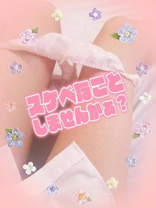 おっはー！
