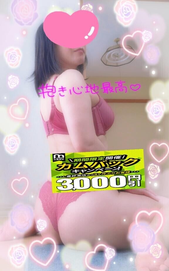 【カムバック割】は使いやすくリニューアル