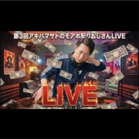 お知らせだよ〜