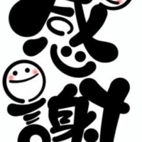 7/3にお会いしたお兄様