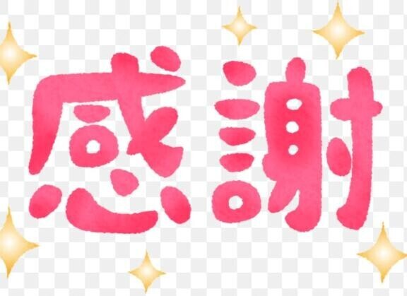 7/3に会いに来てくださったお兄様お二人目