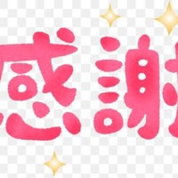 7/3に会いに来てくださったお兄様お二人目