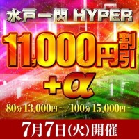 こむぎです♪7/7イベント告知と…