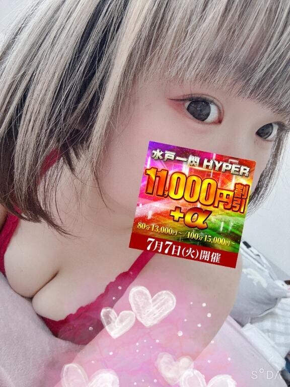 明日は……イベント