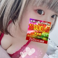 明日は……イベント