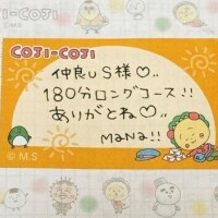 お礼日記  ̖́-‬本指様🫶