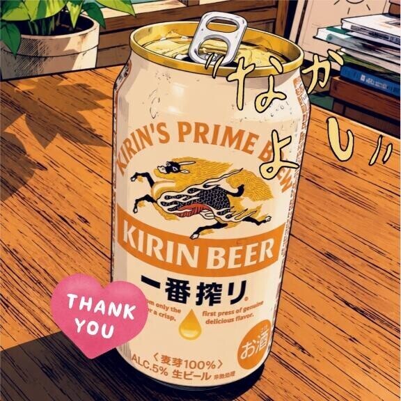 くすぐったいして〜