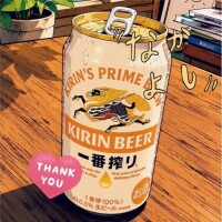 くすぐったいして〜