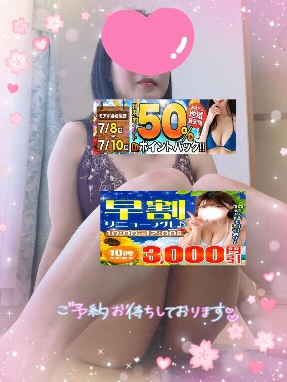 明日の出勤は