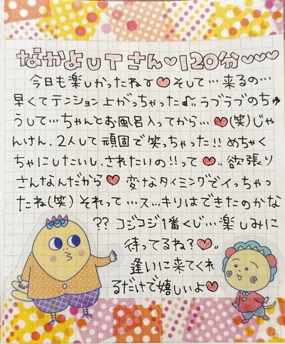 お礼日記  ̖́-‬本指様🫶