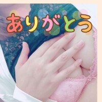 ７日♡お礼