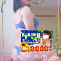次回の出勤は15日(水)です