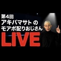 遊びに🩷来てねぇ～