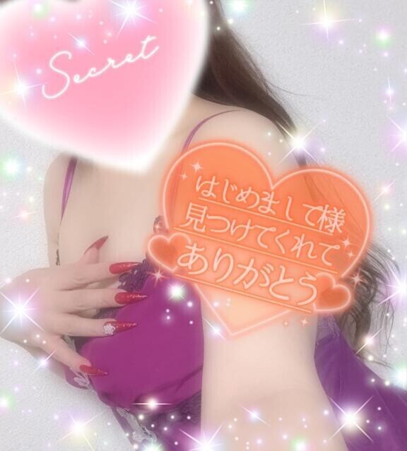 声が出ちゃうほど…🩷