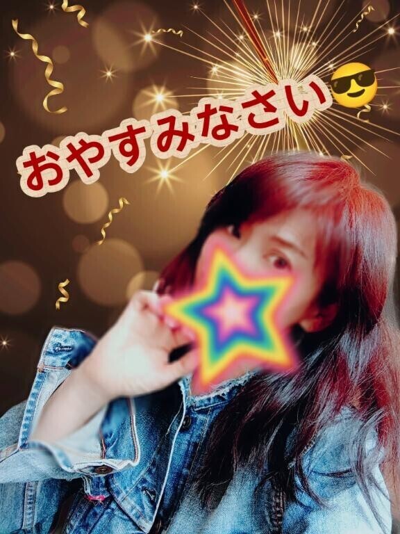 お疲れ様でしたと、おはようございます