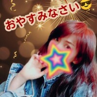 お疲れ様でしたと、おはようございます