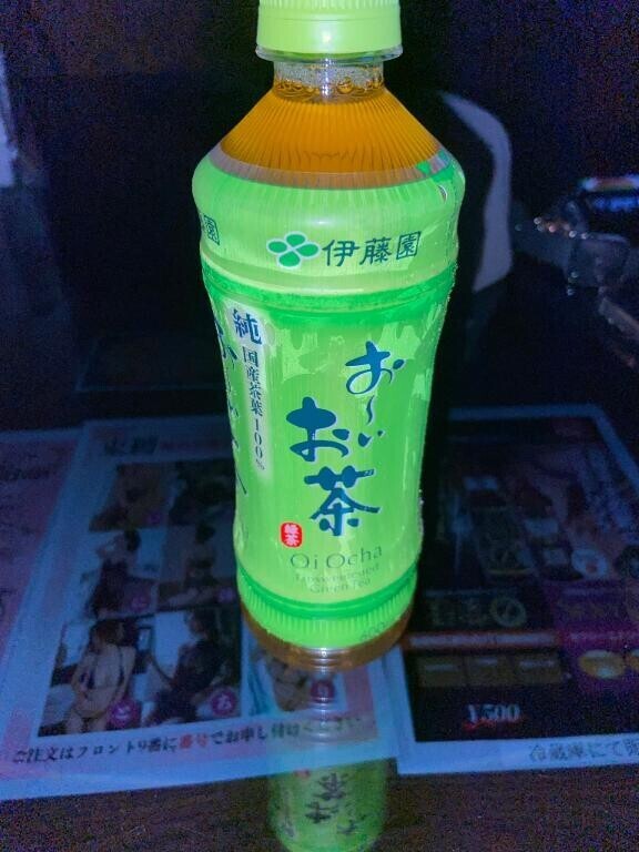 お礼
