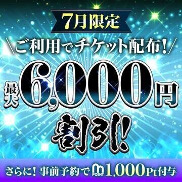 GETして