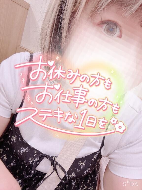 おはようございます