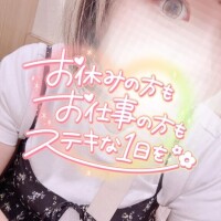 おはようございます