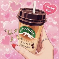 お薬飲みすぎ注意
