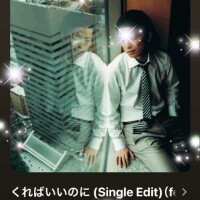 今日の(*´∇｀*)♪