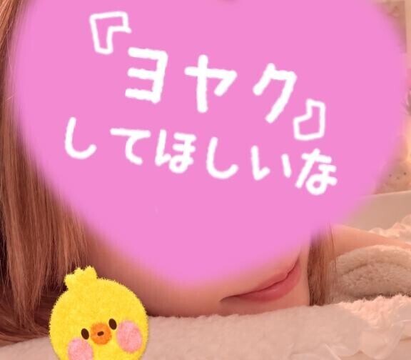 昼も夜も