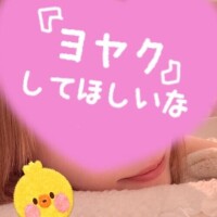昼も夜も